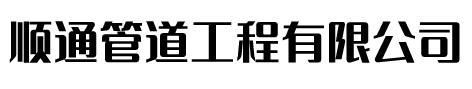 營(yíng)口宏元汽保設(shè)備有限公司